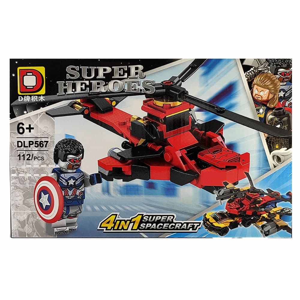 لگو هلیکوپتر اونجرز Avengers فالکون Falcon