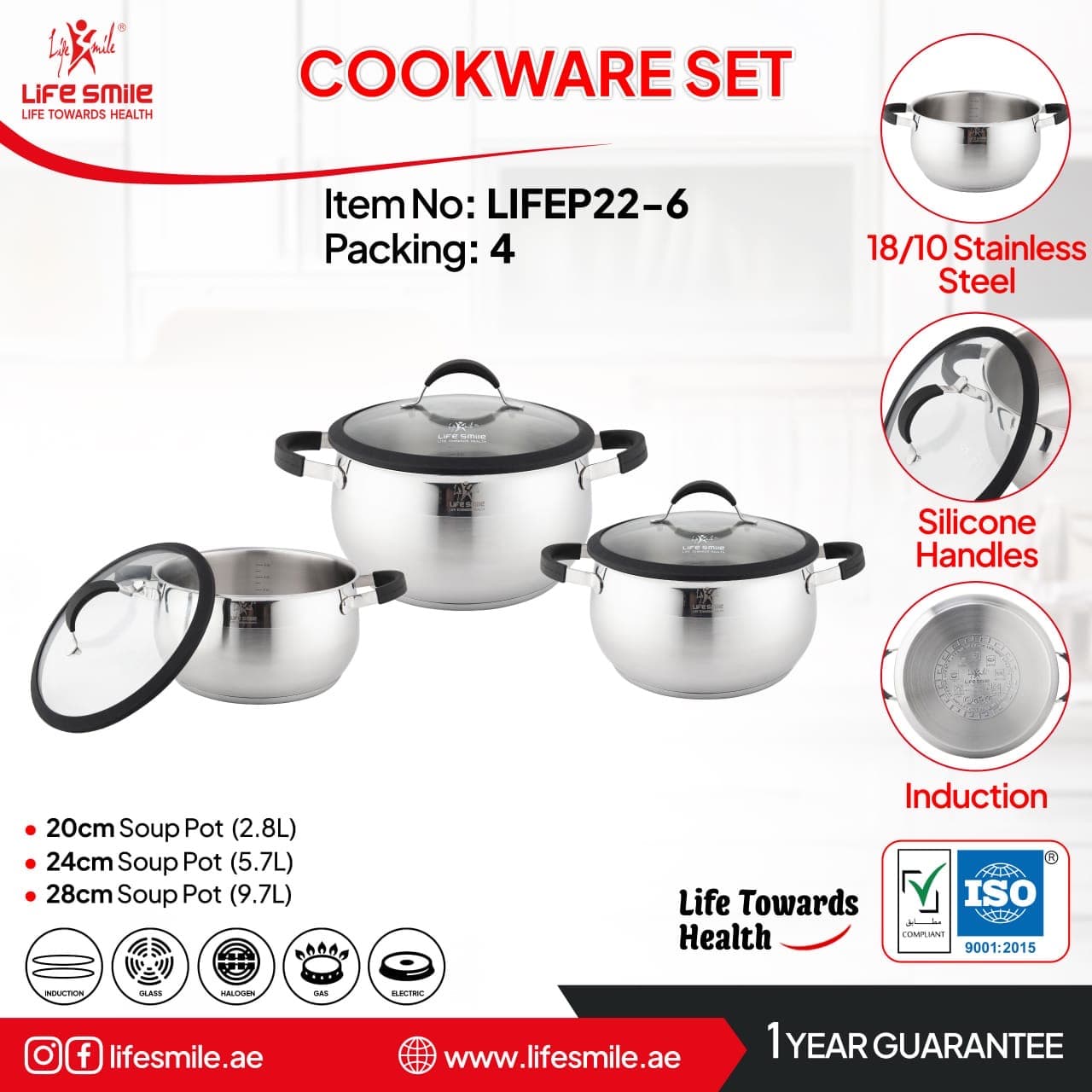 سرویس قابلمه استیل ۶پارچه لایف اسمایل سایز۲۰-۲۴-۲۸مدل LIFEP22-6
