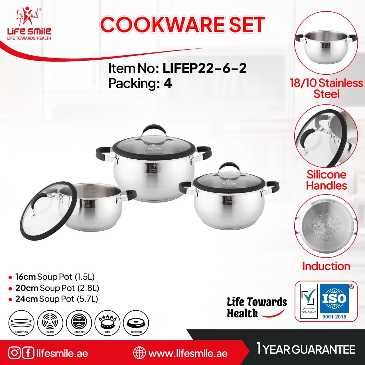 سرویس قابلمه استیل ۶پارچه لایف اسمایل سایز۲۰-۲۴-۲۸مدل LIFEP22-6 — تصویر ۲