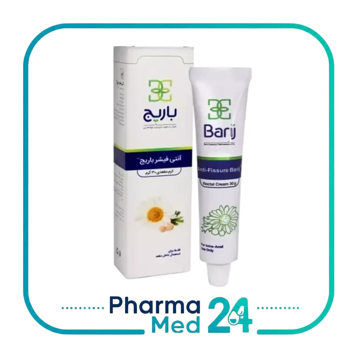 پماد آنتی فیشر۲۰ گرمی (باریج)