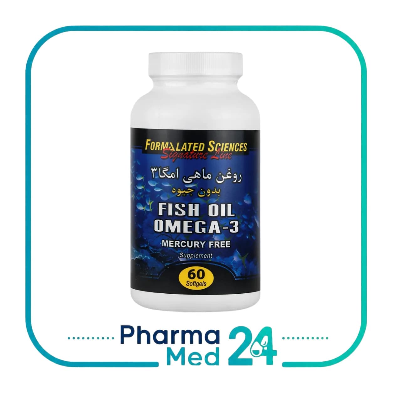 کپسول روغن ماهی امگا ۳ بدون جیوه ۶۰ عددی (فرمولایتد ساینسز)
