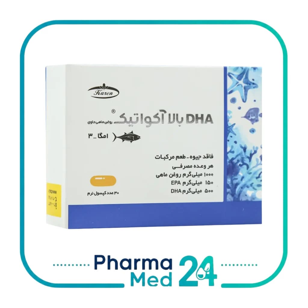 کپسول امگا ۳ 1000 میلی‌گرم DHA بالا 30 عددی (کارن) — تصویر ۲