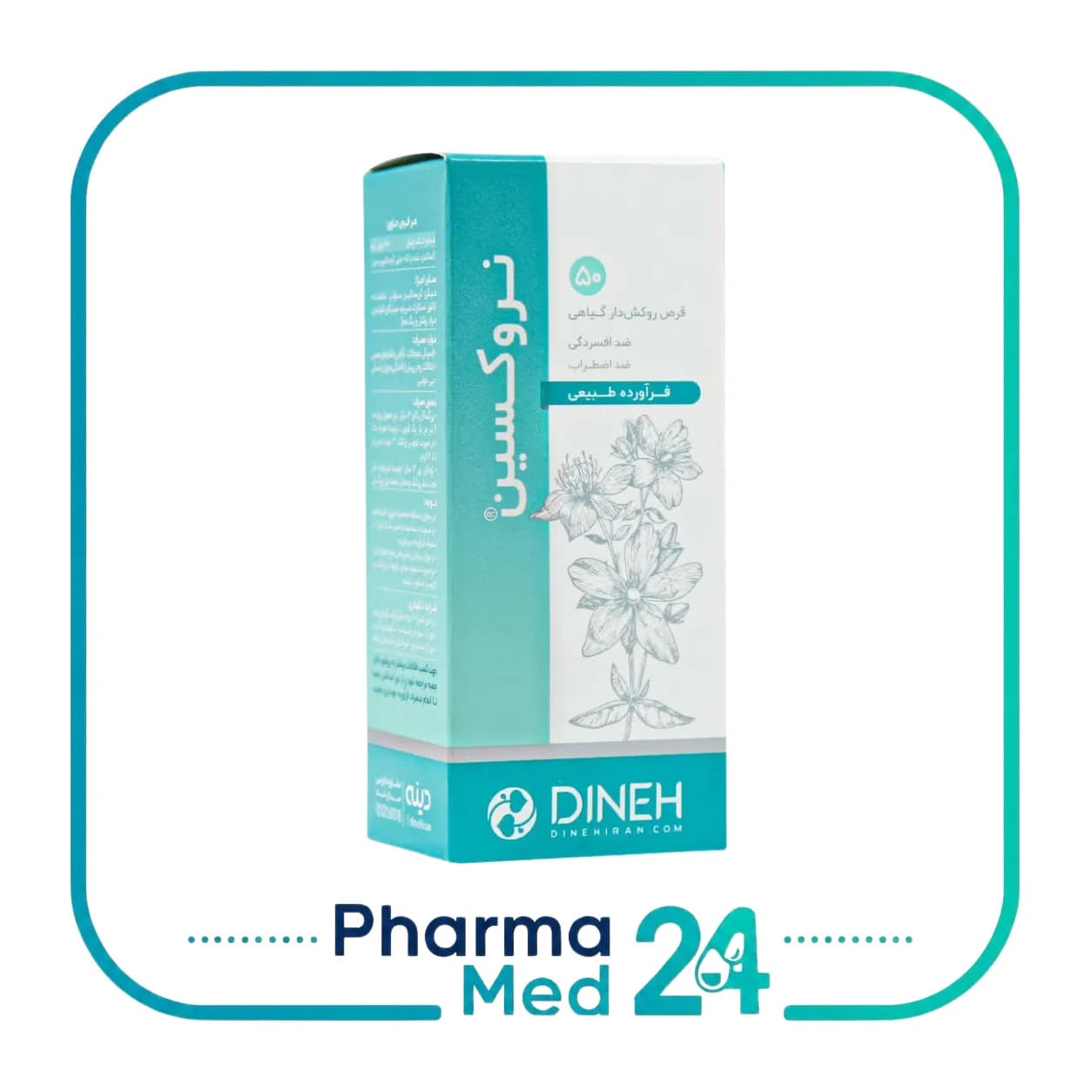 قرص گیاهی نروکسین 50 عدد (دینه)