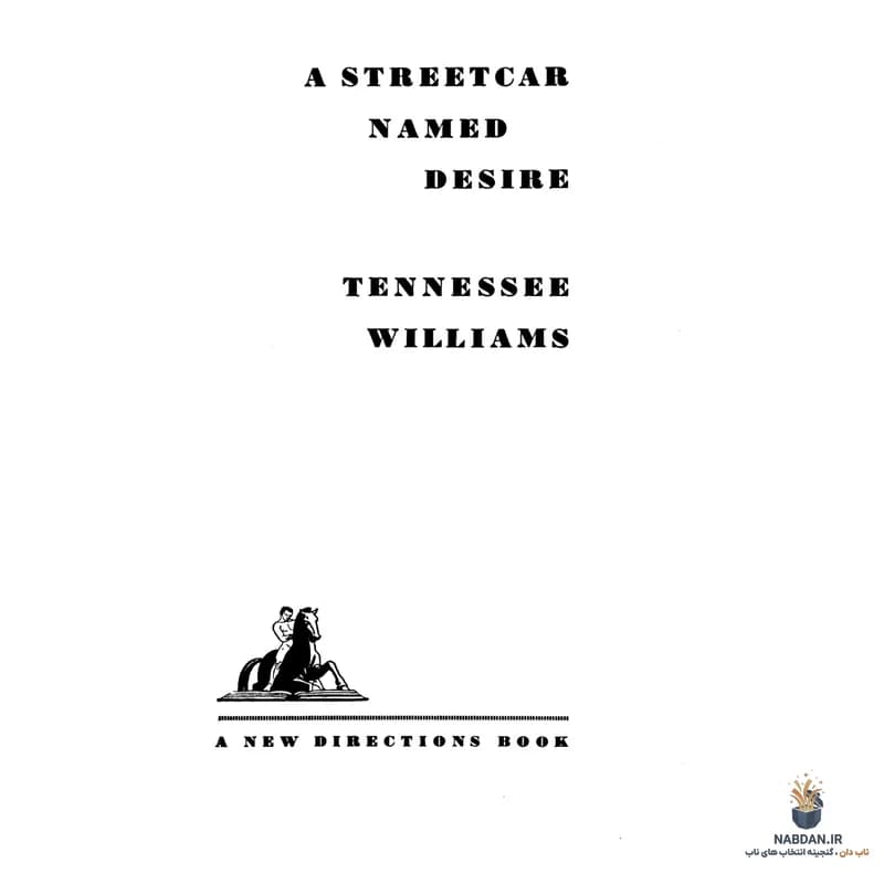 کتاب اتوبوسی به نام هوس (A Streetcar Named Desire) نسخه انگلیسی PDF | تنسی ویلیامز — تصویر ۲