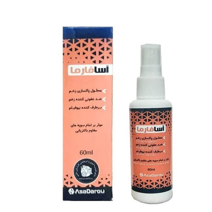 محلول پاکسازی و ضدعفونی کنندۀ زخم آسافارما