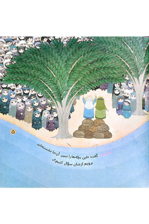 برای مولا علی — تصویر ۴