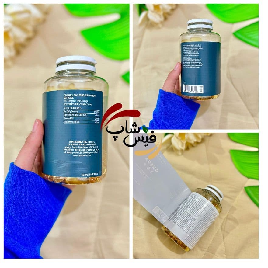 کپسول امگا 369 مای ویتامینز 120عددي — تصویر ۲