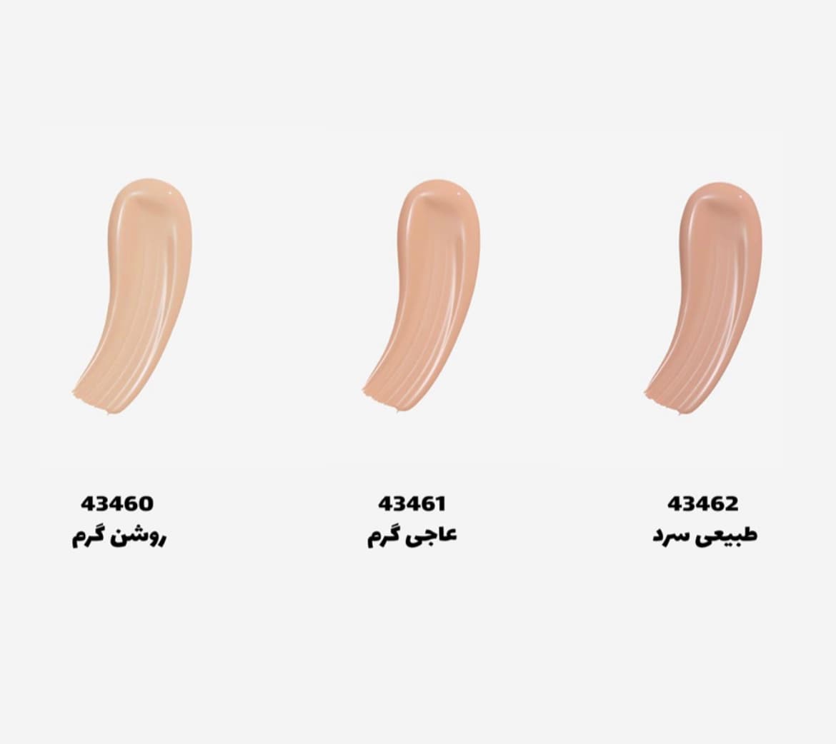 کرم ضدآفتاب رنگی AZ چند منظوره دوان هیدرا مات با SPF30 — تصویر ۲