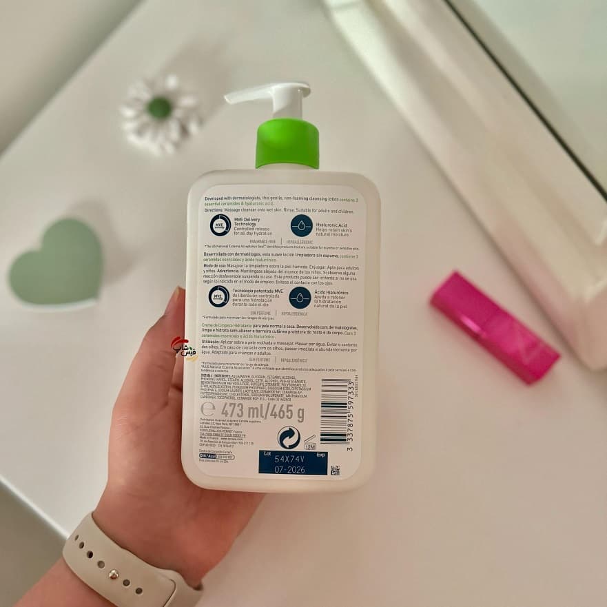 فوم شوینده پوست نرمال تا خشک Hydrating سراوی 473ml — تصویر ۳