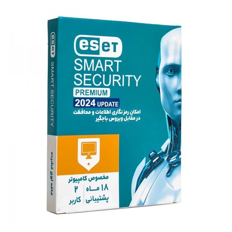 آنتی‌ویروس ESET 2024 — تصویر ۲