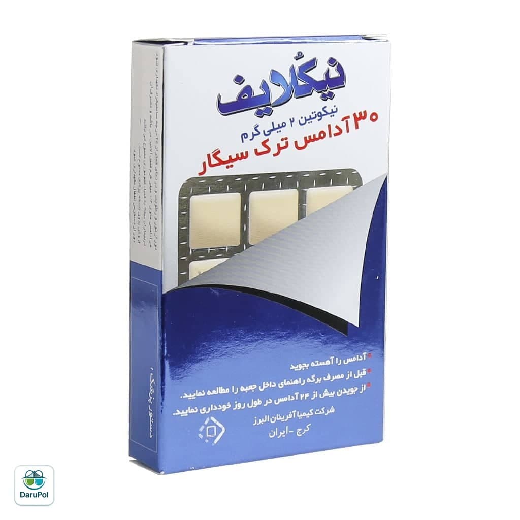 آدامس ترک سیگار نیکلایف مدل نیکوتین