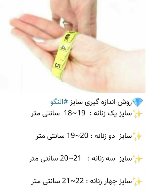 النگو کپ طلا رنگ ثابت طلاروس اصل طرح تراش مورب کد ۱۴۶۳ — تصویر ۴