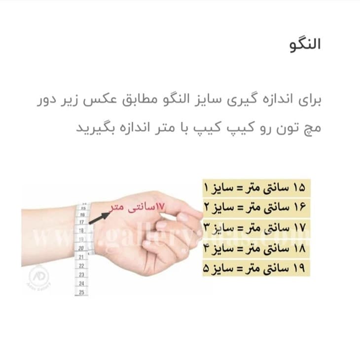النگو کپ طلا رنگ ثابت طلاروس اصل طرح تراش مورب کد ۱۴۶۳ — تصویر ۳