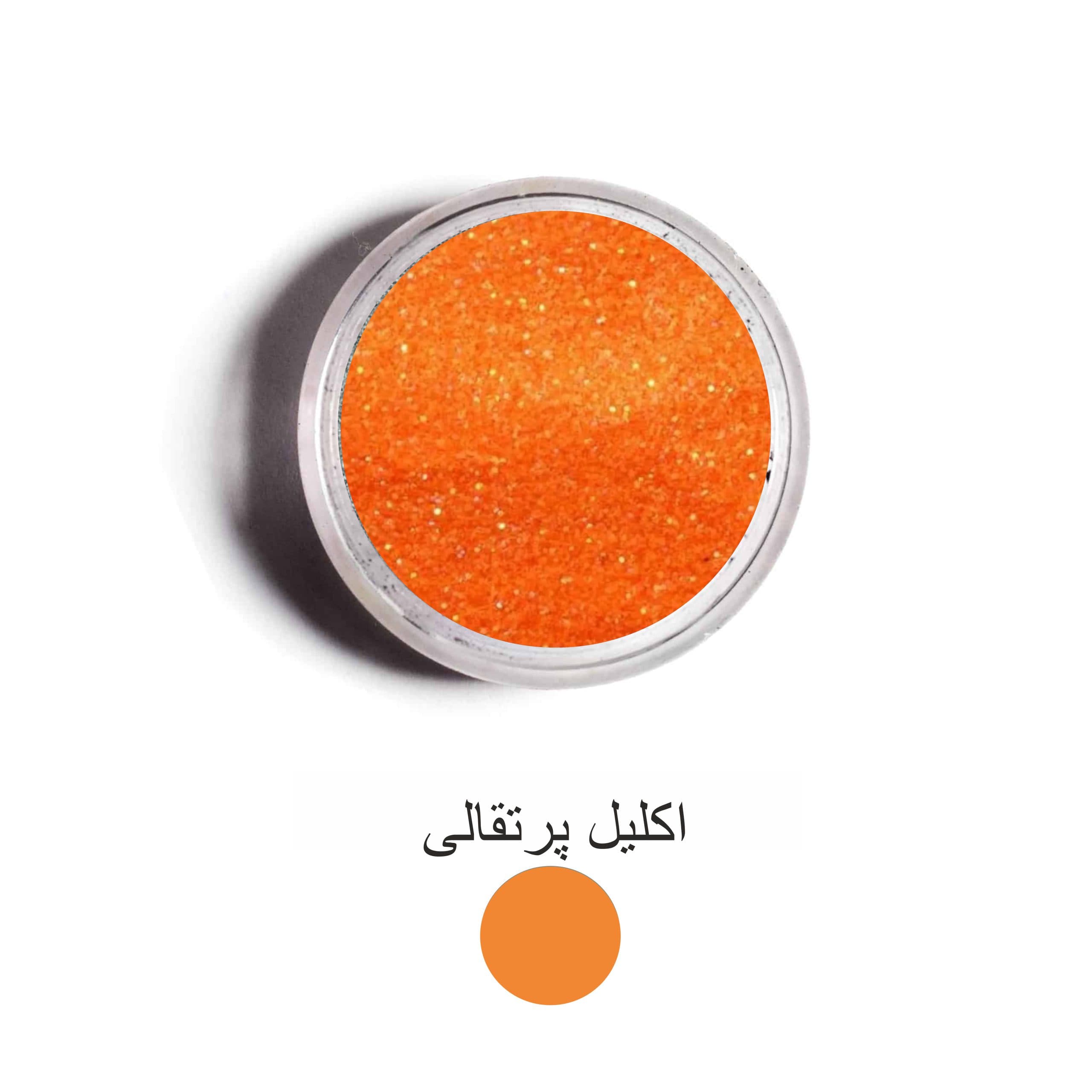 اکلیل پرتقالی — تصویر ۲