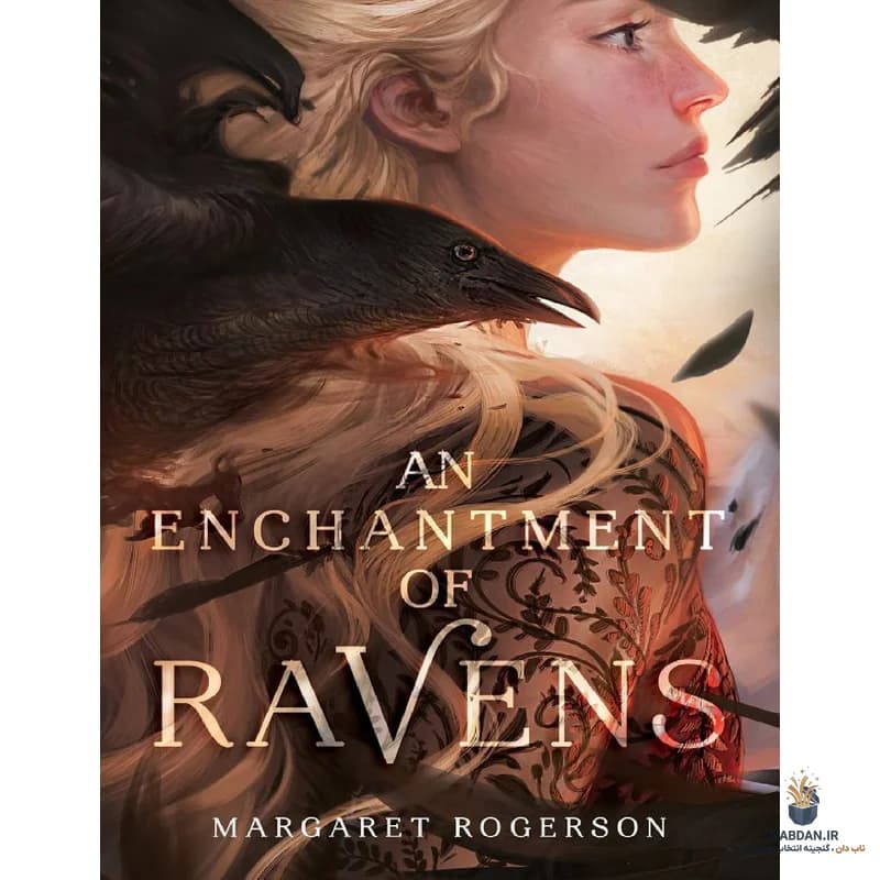 کتاب افسون کلاغ ها (An Enchantment of Ravens) نسخه انگلیسی PDF | مارگارت راجرسون — تصویر ۲