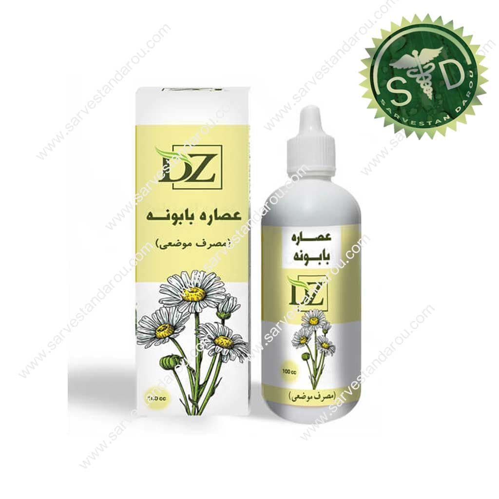 عصاره موضعی بابونه دکتر زرقانی