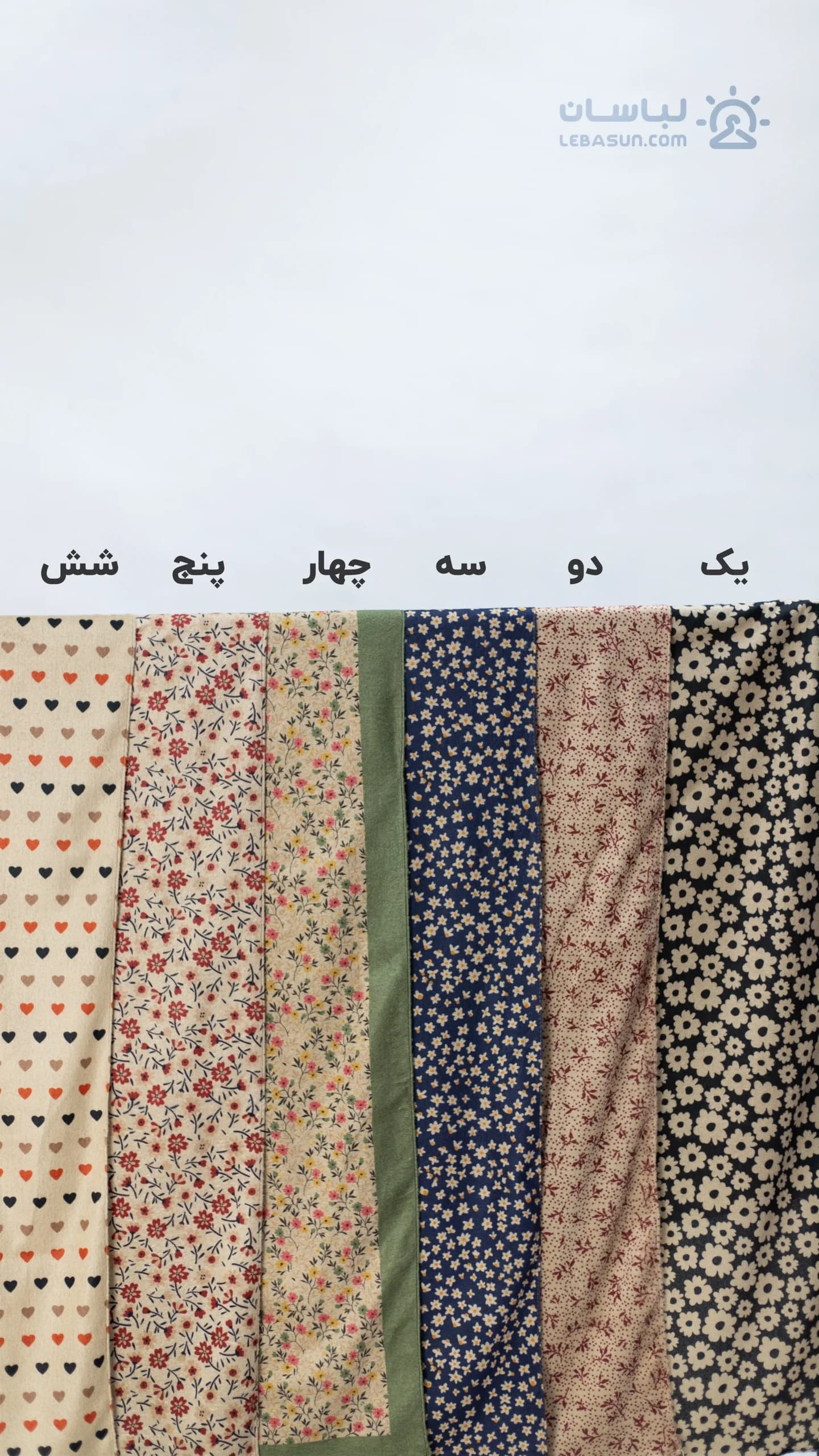 شال مخمل طرحدار — تصویر ۸