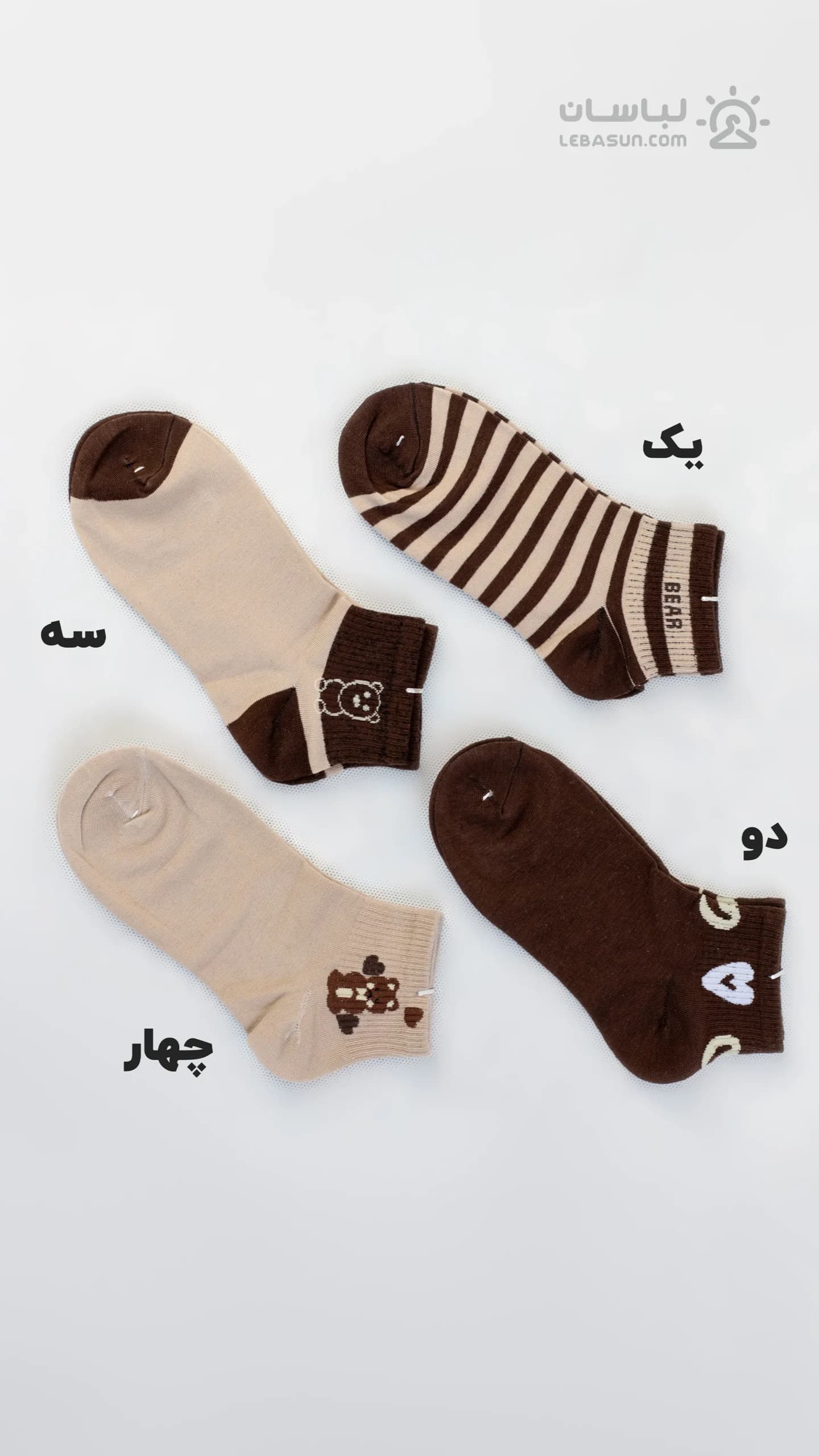 جوراب طرحدار — تصویر ۵