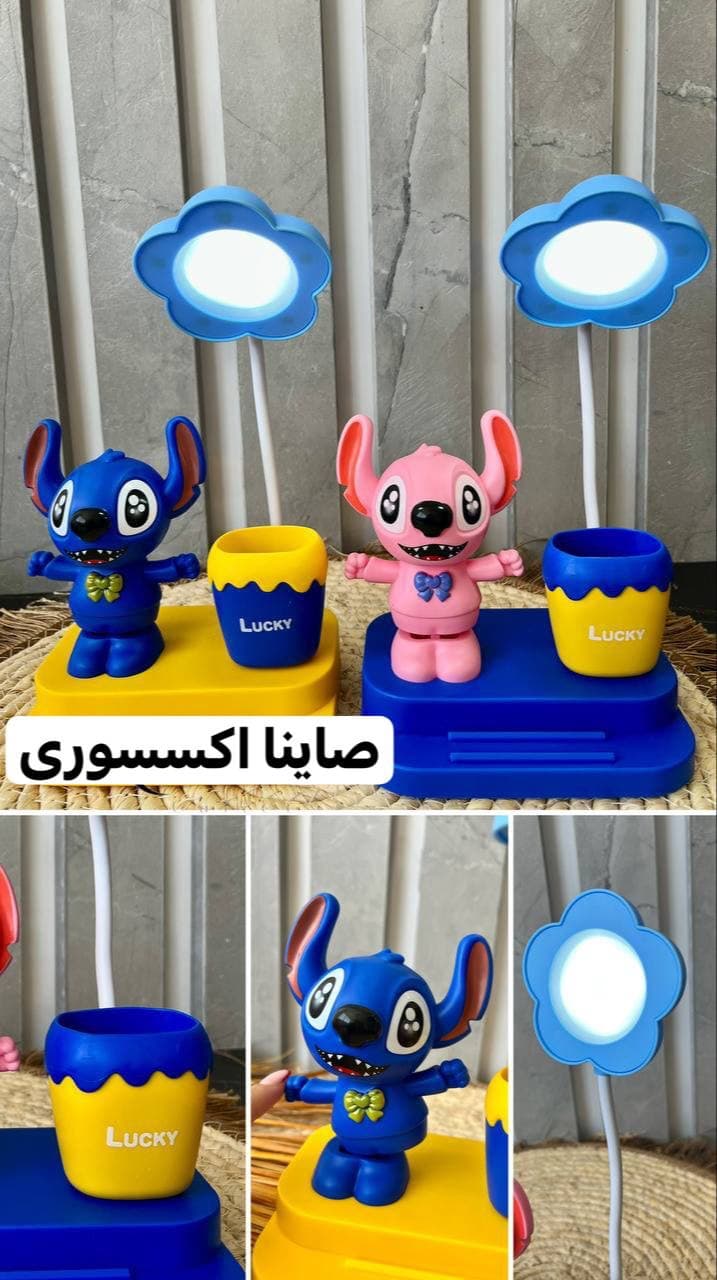 چراغ خواب و جاقلمی استیچ