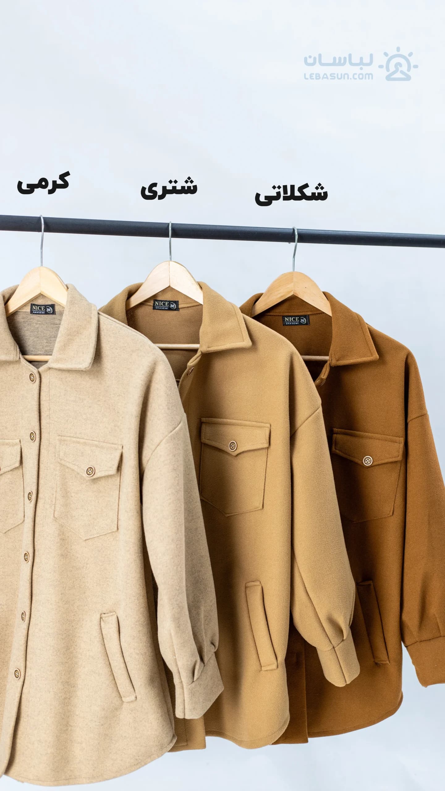 شکت فوتر — تصویر ۸