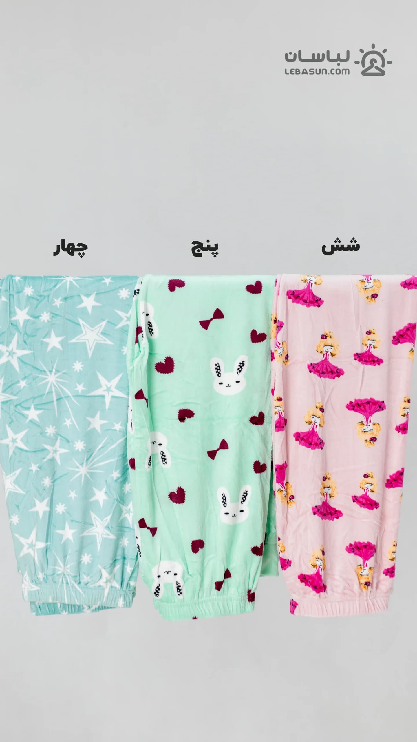شلوار خونگی مخمل — تصویر ۶