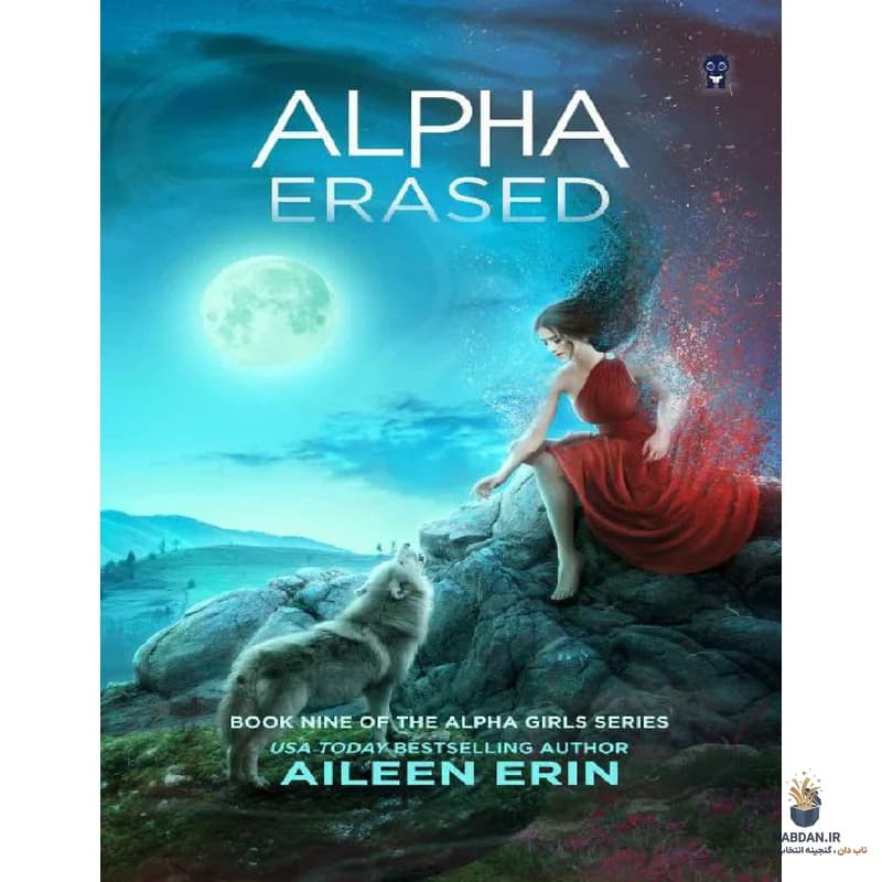 کتاب آلفای پاک شده (Alpha Erased) نسخه انگلیسی PDF | آیلین ارین — تصویر ۲
