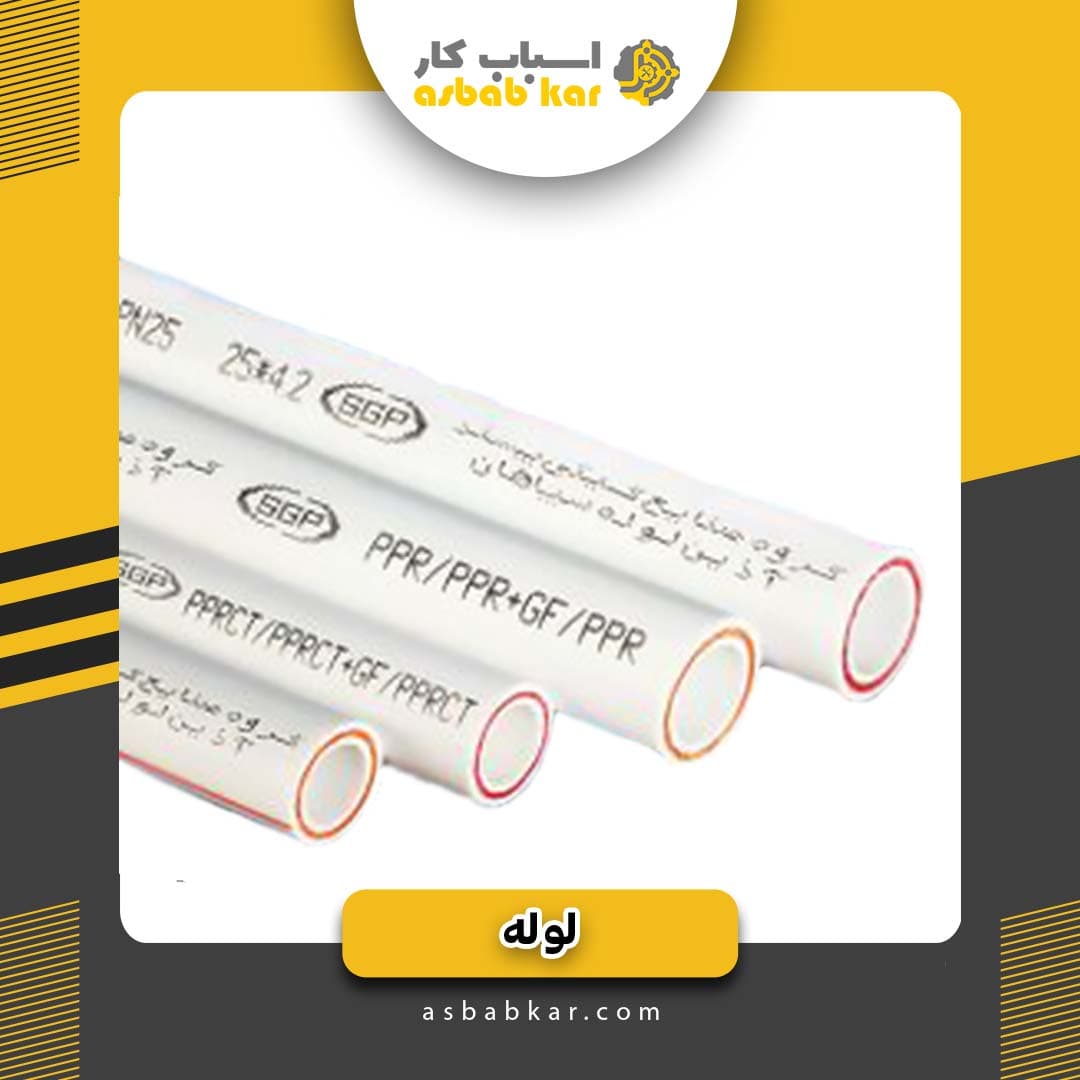 لوله 2 آذین — تصویر ۲