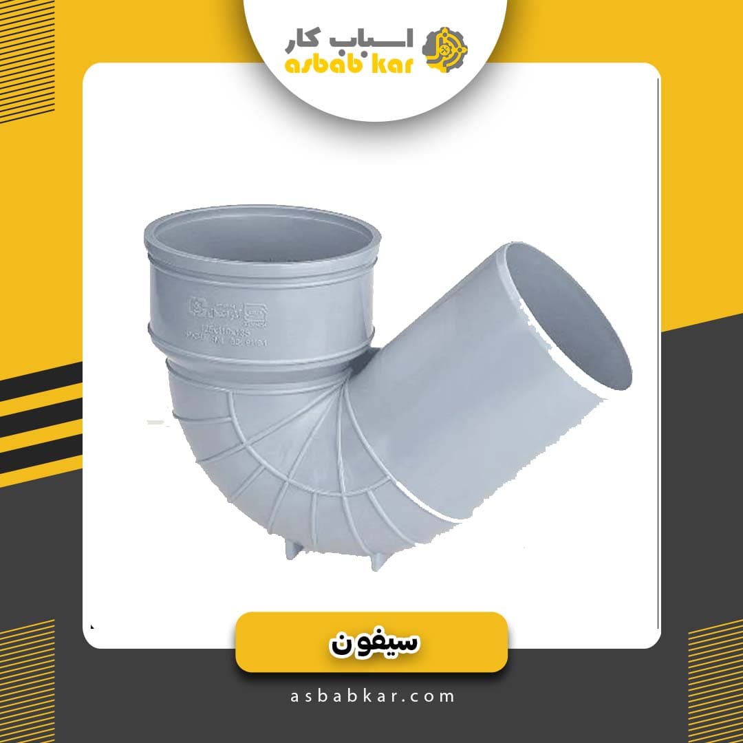 سیفون 6*6