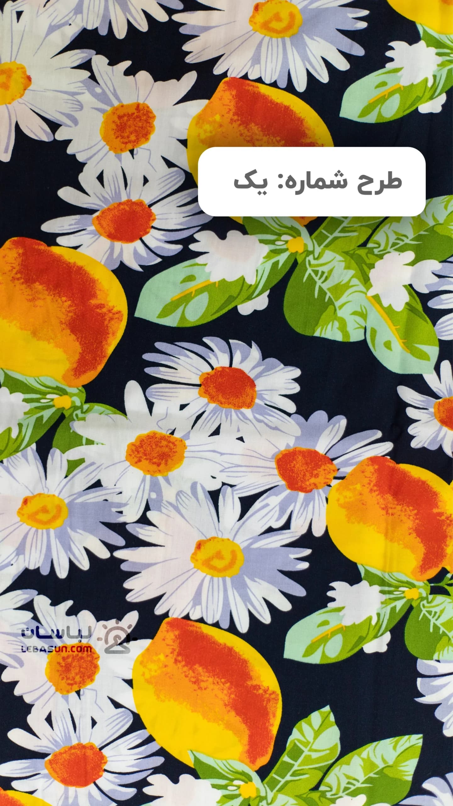 تیشرت نخی طرح دار — تصویر ۵