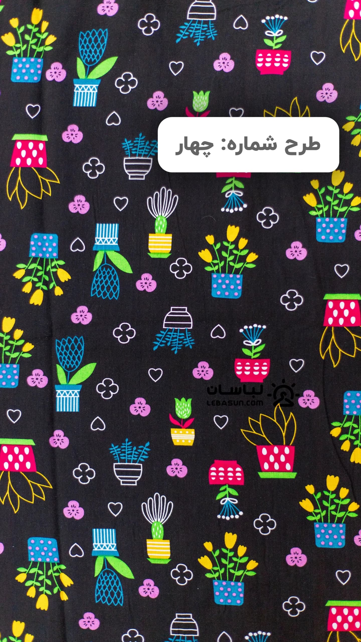 تیشرت نخی طرح دار — تصویر ۸