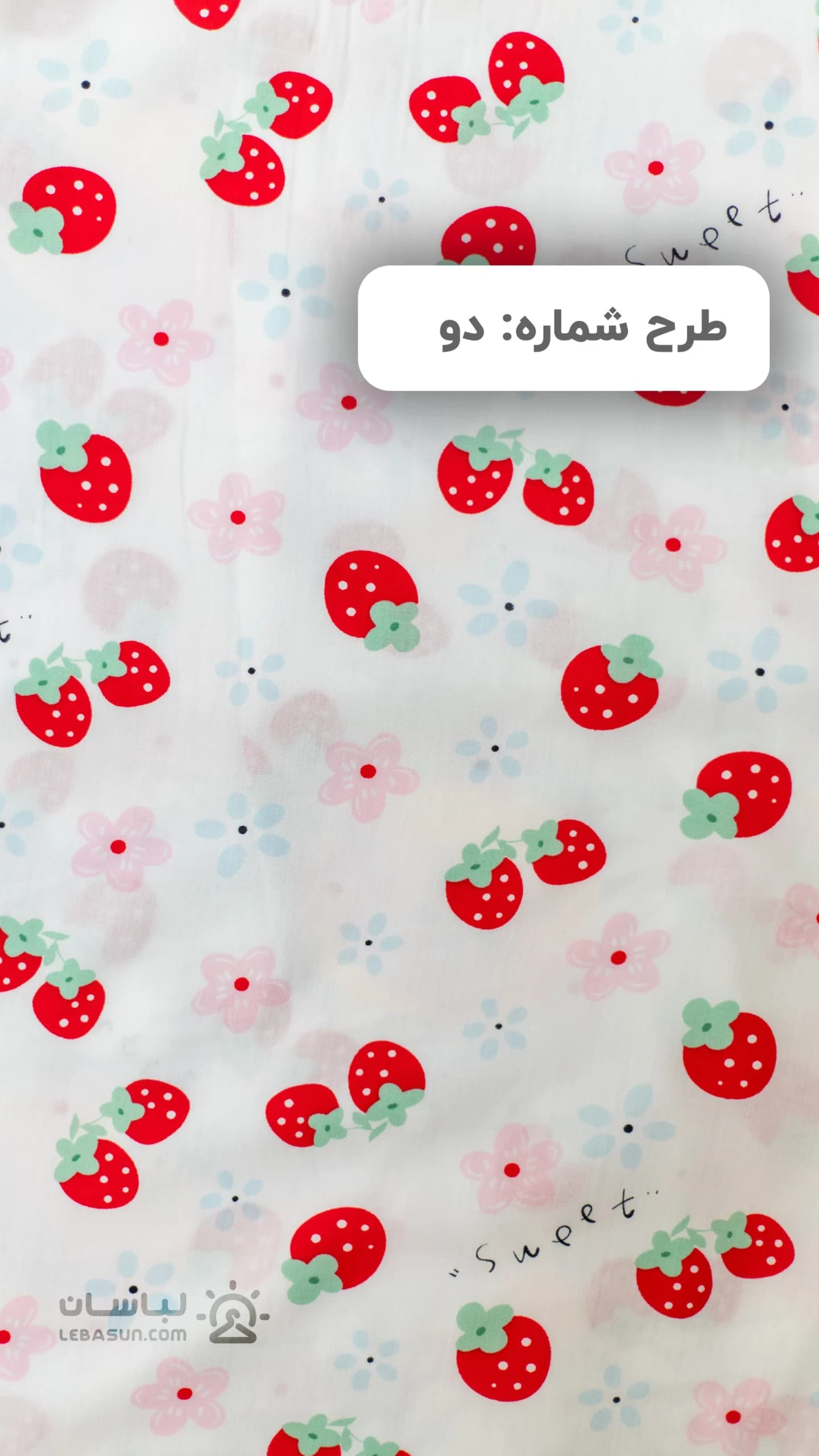 تیشرت نخی طرح دار — تصویر ۷