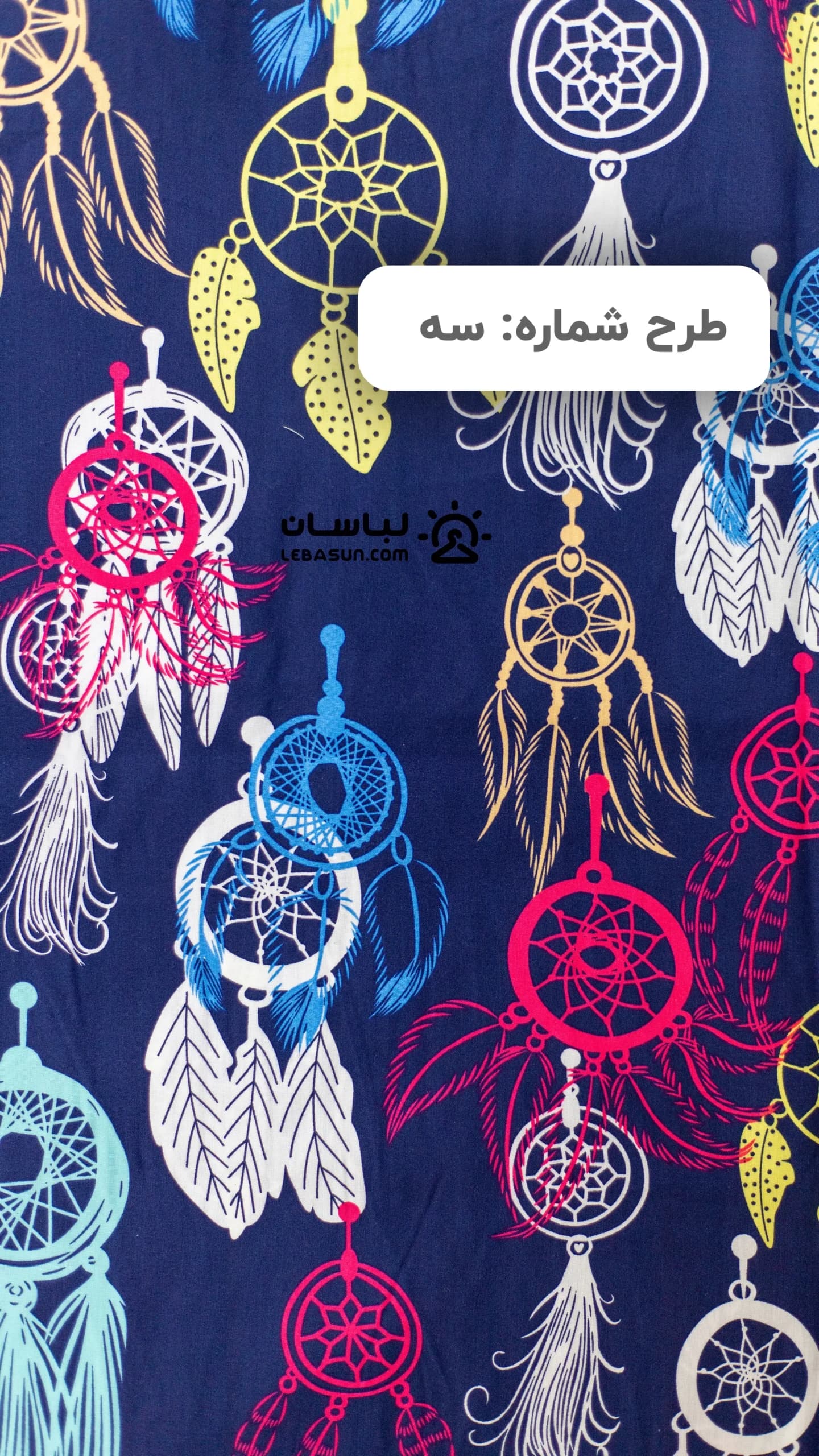 تیشرت نخی طرح دار — تصویر ۶