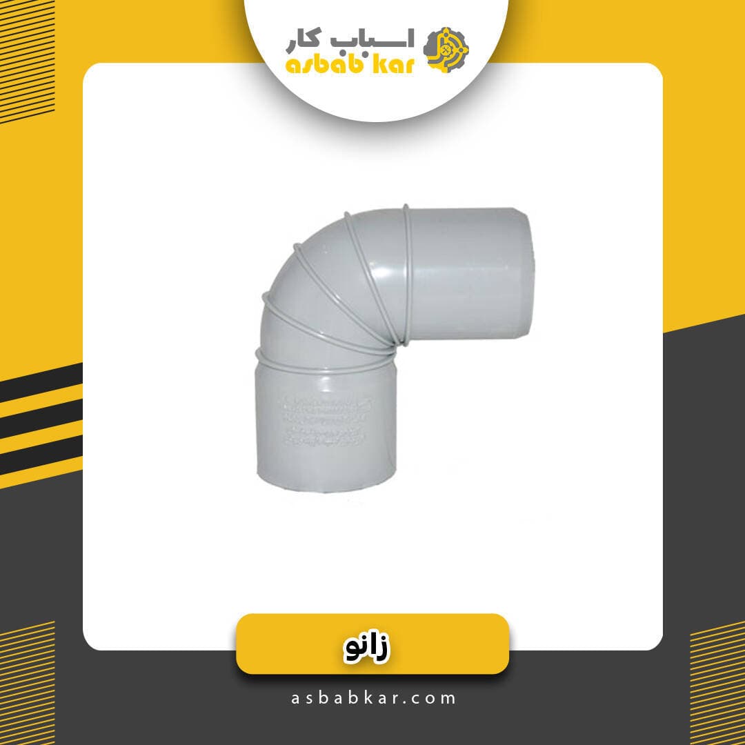 زانو 45 سایز 10