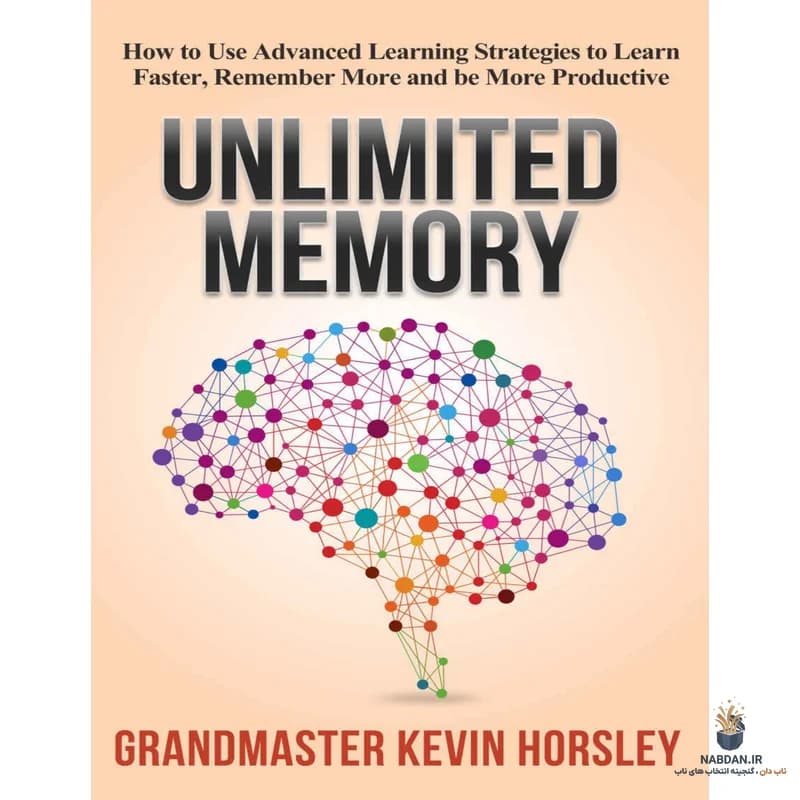 کتاب Unlimited Memory (حافظه نامحدود) نسخه انگلیسی PDF | کوین هورسلی — تصویر ۶