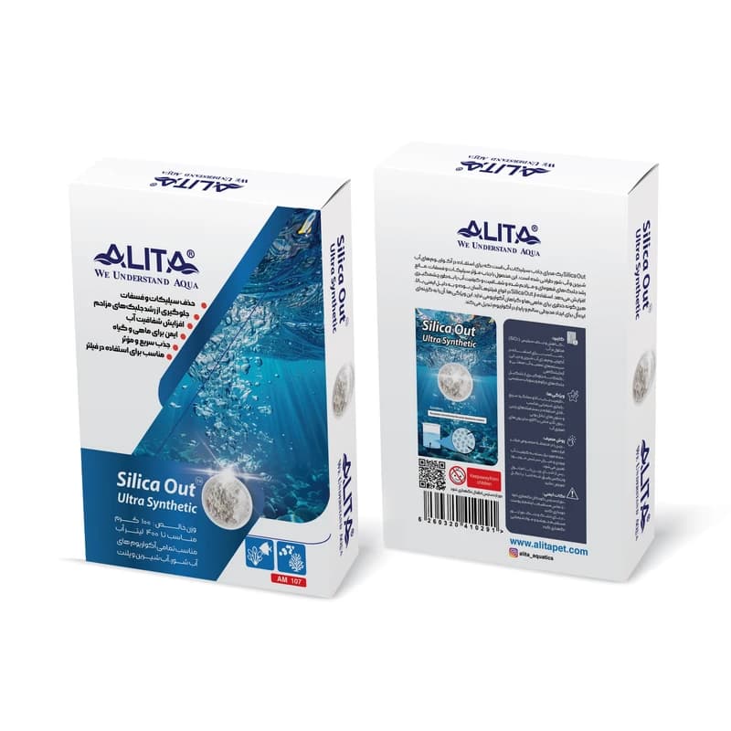 رزین حذف کننده سیلیکات آکواریوم آلیتا مدل silica out وزن ۱۰۰ گرم — تصویر ۲