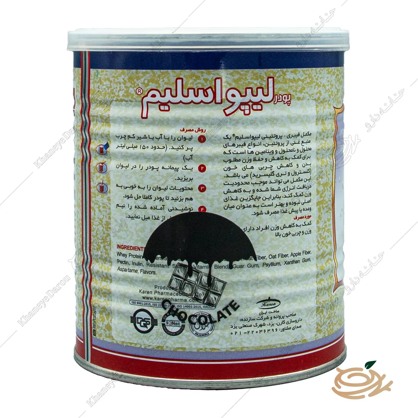 پودر لیپو اسلیم کارن — تصویر ۶