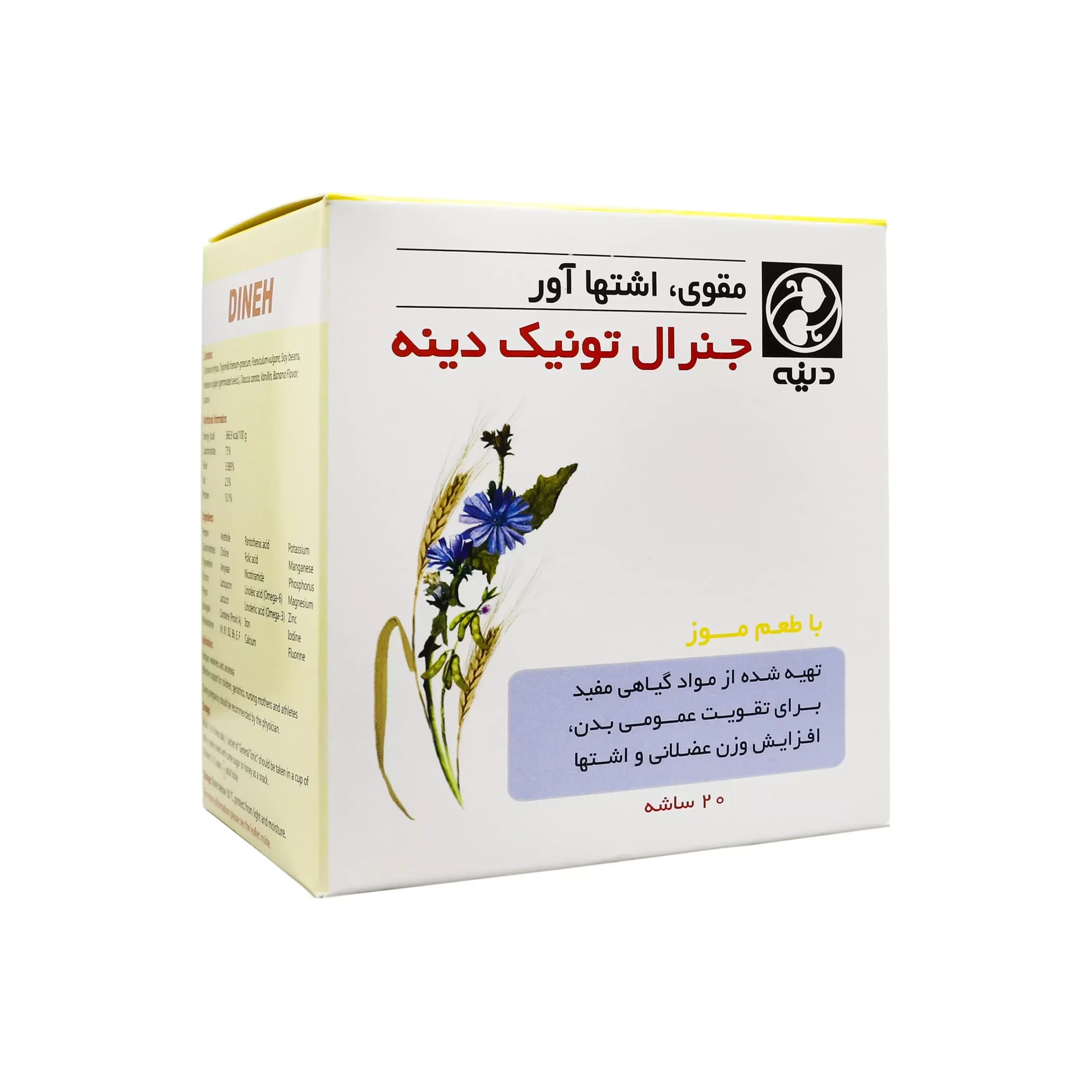 پودر جنرال تونیک دینه — تصویر ۱۰