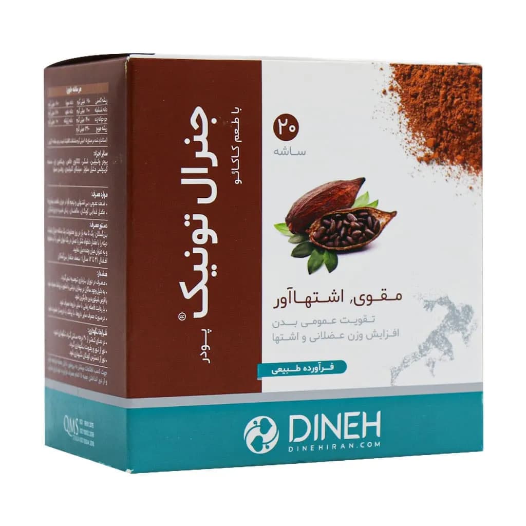 پودر جنرال تونیک دینه — تصویر ۱۲