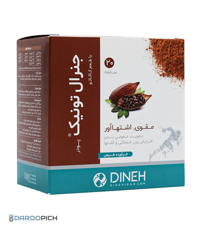 پودر جنرال تونیک دینه — تصویر ۶