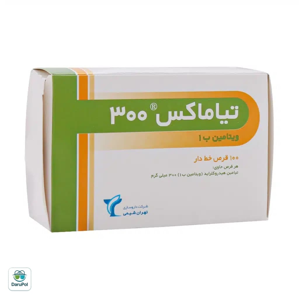 قرص ب1 300 تیاماکس