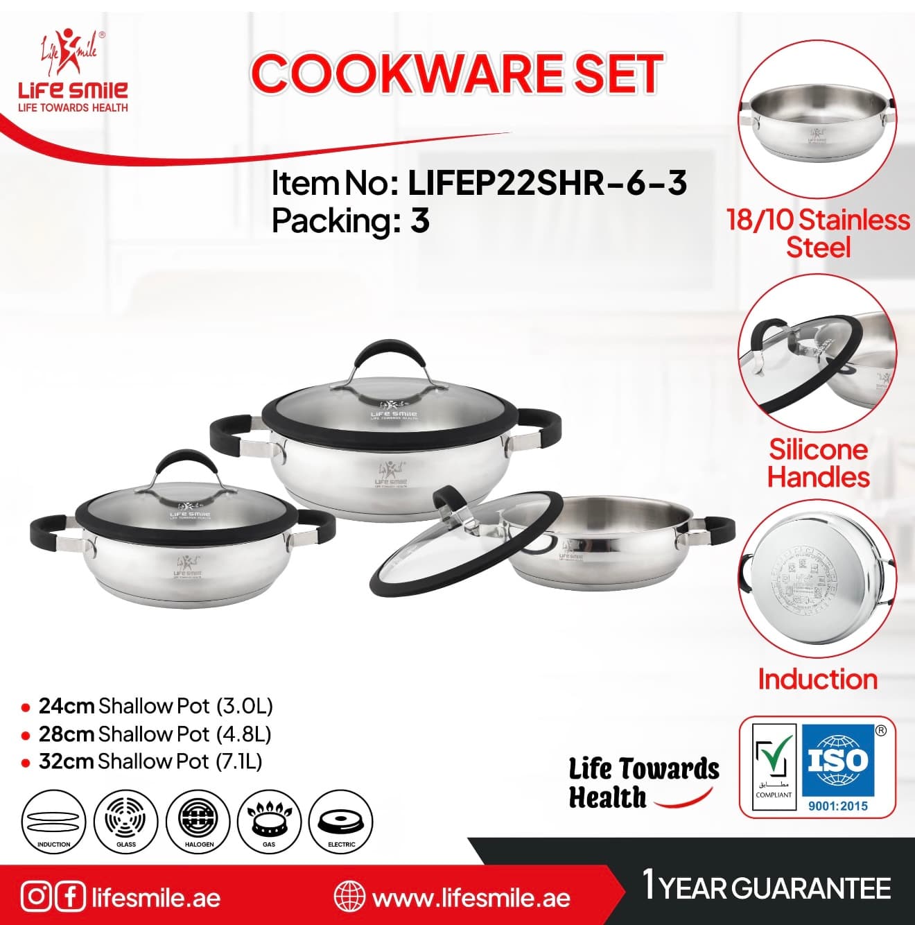 سرویس تابه استیل لایف اسمایل مدل LIFEP12SHR-6-3(سایز 24/28/32)
