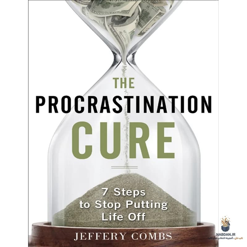 کتاب The Procrastination Cure (درمان اهمال‌کاری) نسخه انگلیسی PDF | دیمون زاهاریادس — تصویر ۲