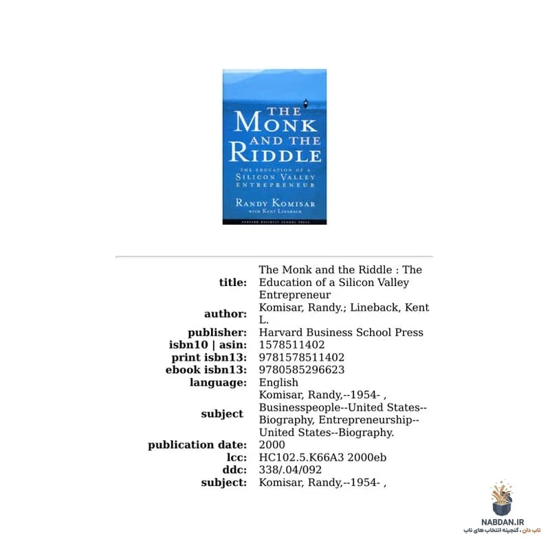 کتاب The Monk and the Riddle (راهب و معما) نسخه انگلیسی PDF | رندی کومیسار — تصویر ۳