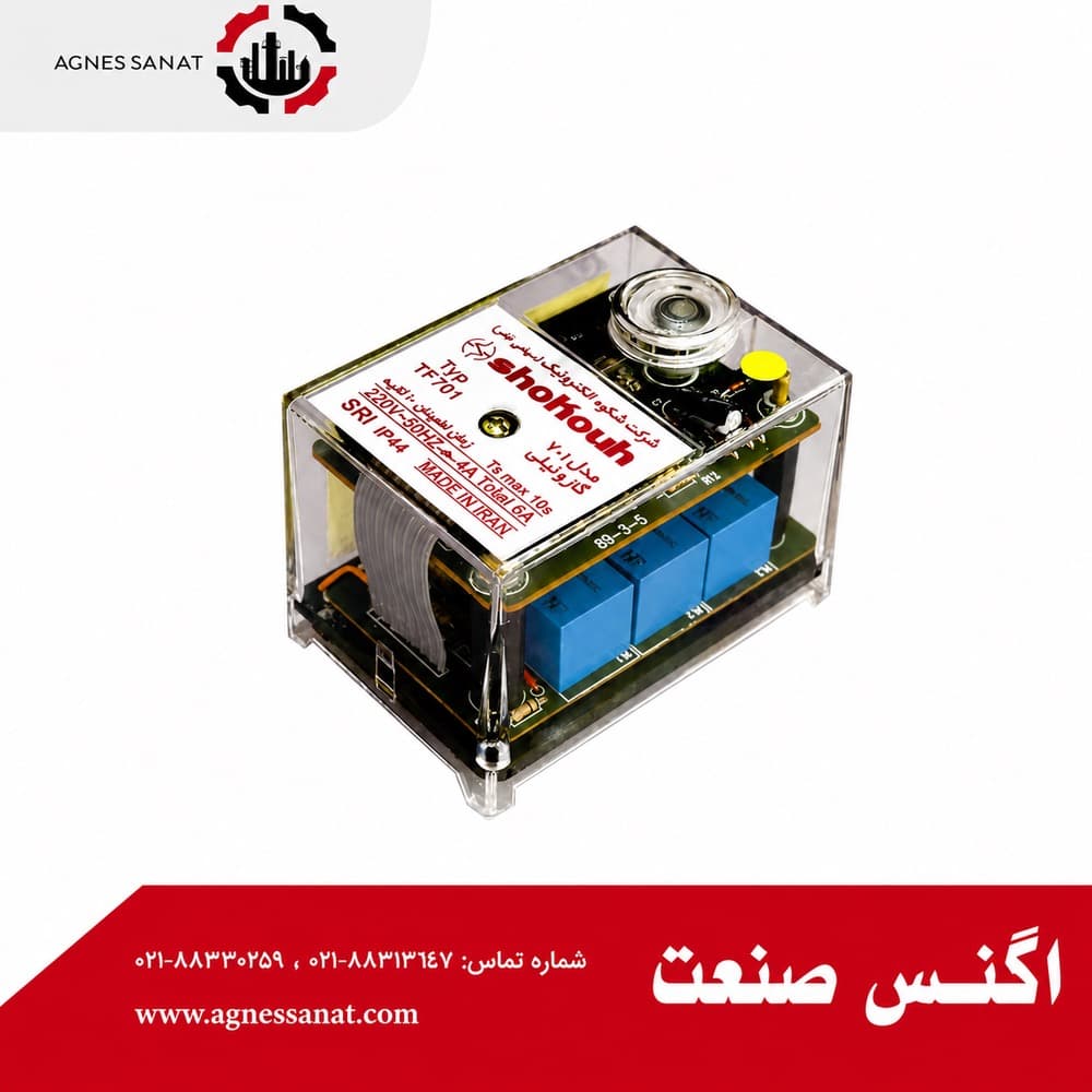 رله گازوئیل 701 شکوه