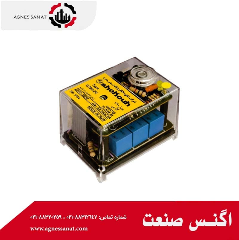 رله G790 گازی دو شیر آلارم دار یون دار شکوه