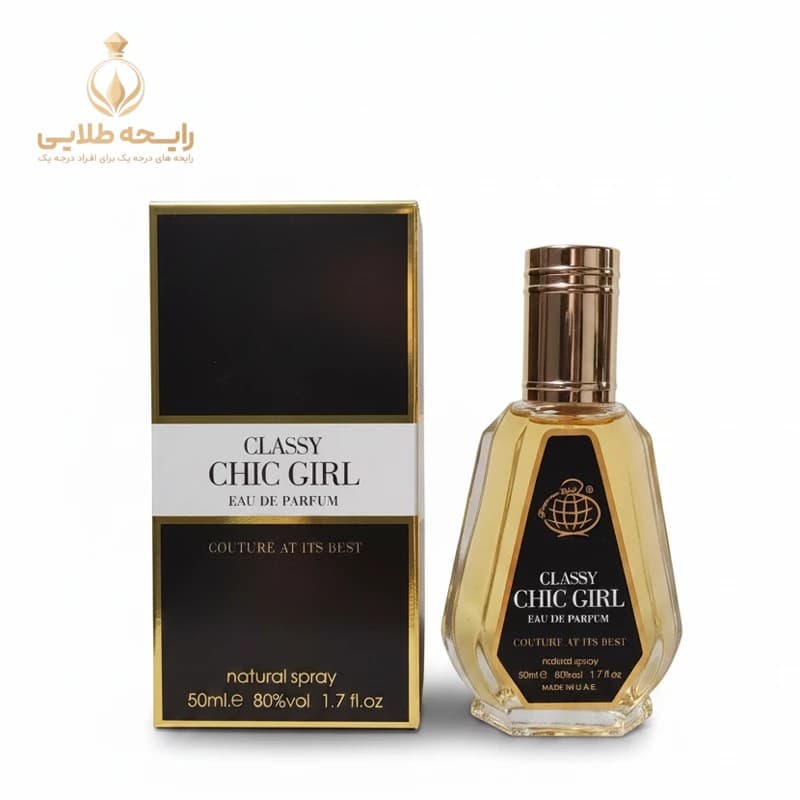 ادکلن ۵۰ میل فرگرانس کارولینا هررا گود گرل | Carolina Herrera Good Girl