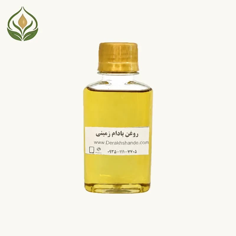 روغن بادام زمینی اصل و پرس سرد (۱۰۰٪ خالص و خوراکی) | دهکده ارگانیک درخشنده — تصویر ۴