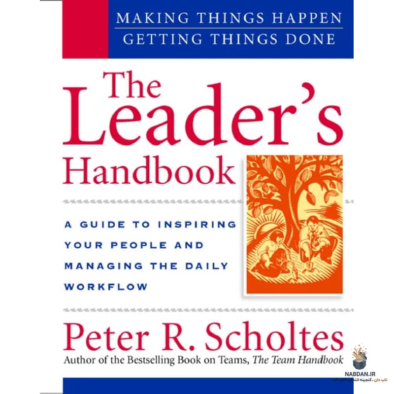کتاب The Leader’s Handbook (راهنمای رهبر) نسخه انگلیسی PDF | پیتر اسکولتس — تصویر ۲