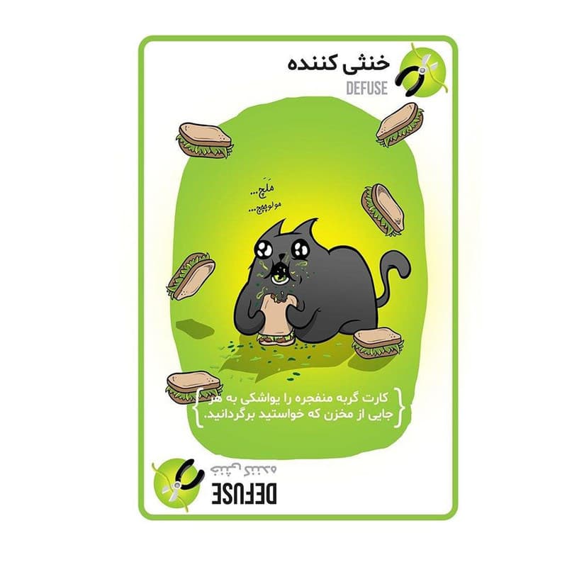 بازی فکری کارتی گربه‌های انفجاری مدل EXP KTN 02 مناسب 2 تا 5 نفر با ژانر استراتژی و رقابتی، رده سنی بالای 7 سال، مدت زمان کمتر از 30 دقیقه، شامل 56 کارت ویژه و 4 کارت راهنما — تصویر ۶