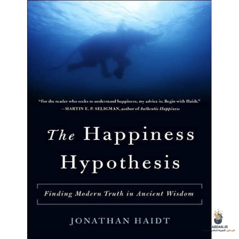 کتاب The Happiness Hypothesis (فرضیه شادی) نسخه انگلیسی PDF | جاناتان هایت — تصویر ۲